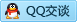 QQ在线咨询2589631
